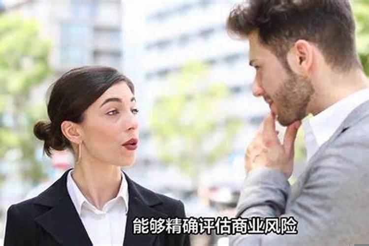 12生肖适合做什么生意