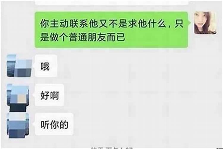 水瓶男突然不回你信息是怎么回事