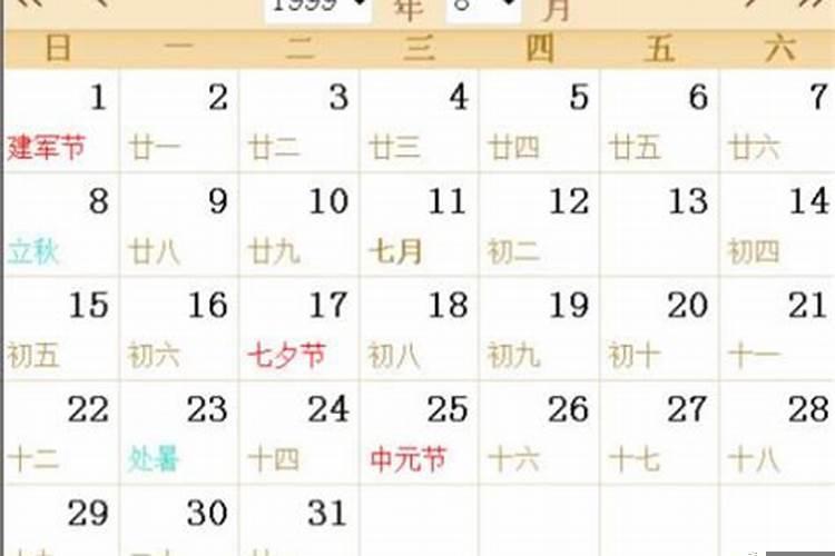 99年出生到21年多大