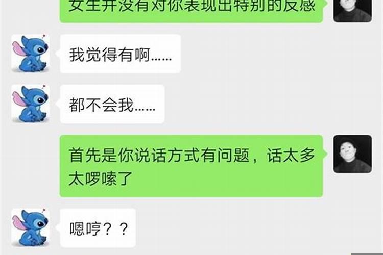 水瓶男突然不回你信息是怎么回事