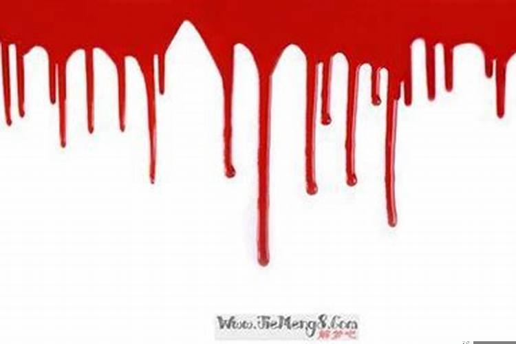 梦见地面上有血是什么意思