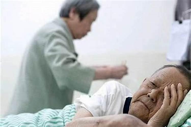 梦见自己生病了怎么回事