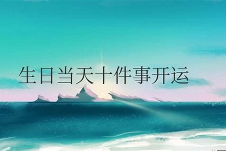 怎样的八字才是富贵命格