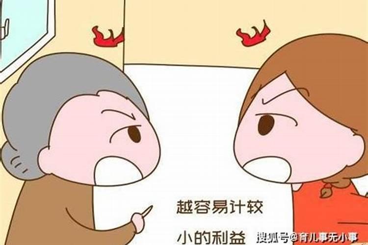 为何婆媳关系不好相处