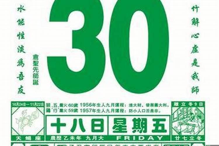 2021年5月23是什么星座