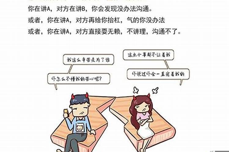 婚姻中两人三观不合能过下去吗