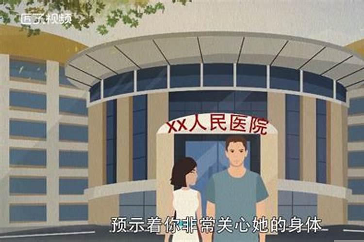 梦到家人有病什么意思