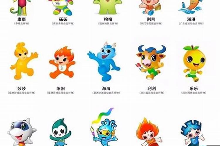 什么是风水吉祥物