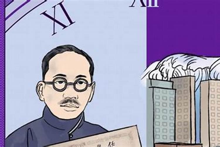 十二星座排名谁第一