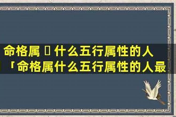 最好的属性是什么