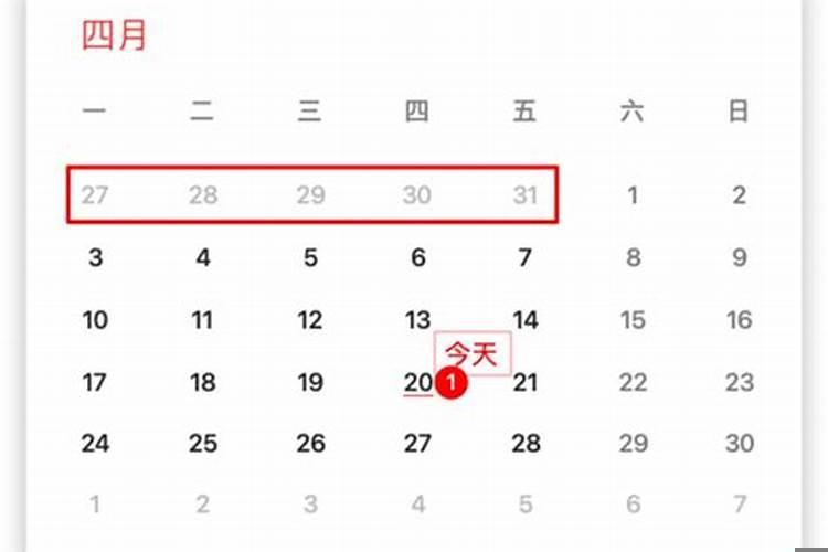 如何计算日历天数和时间