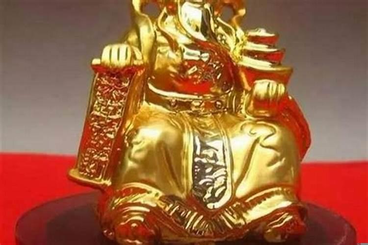 财神爷摆放家里什么位置最好?