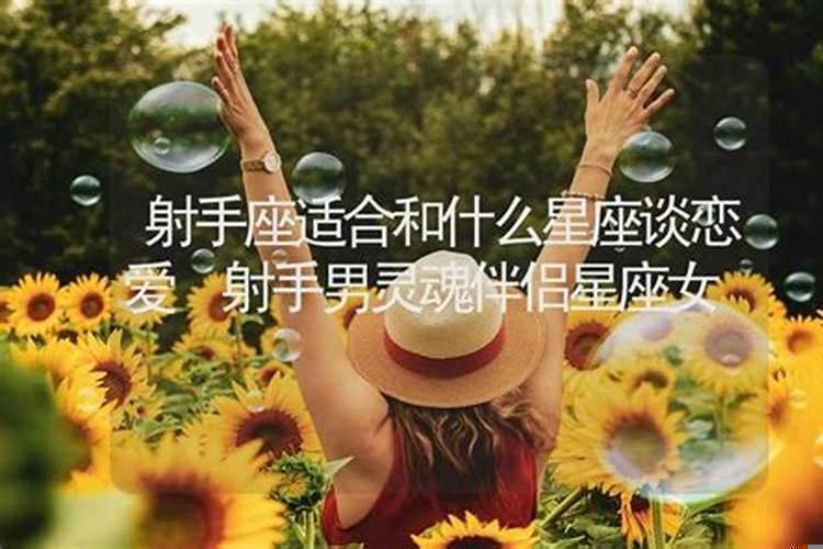 什么星座男生适合谈恋爱