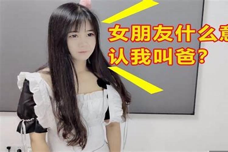 克女朋友什么意思