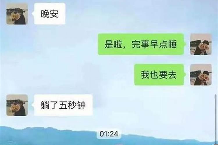 克女朋友什么意思