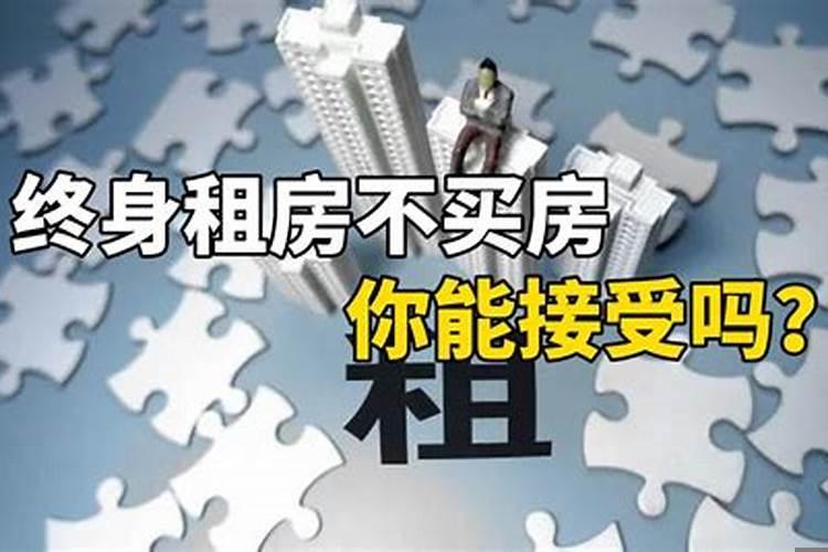 买房不懂可以找什么人