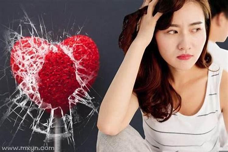 梦见离婚的前夫来找我