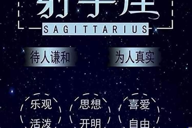 哪个星座最适合做老公
