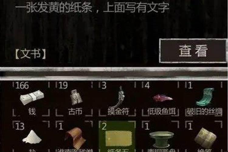 魔窟运具体指什么