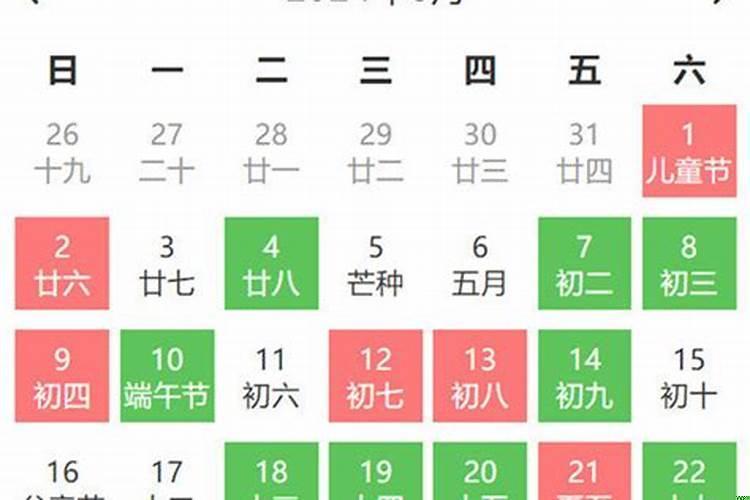 12月搬家吉日查询2025年吉时