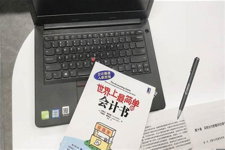 购入办公桌椅计入什么科目