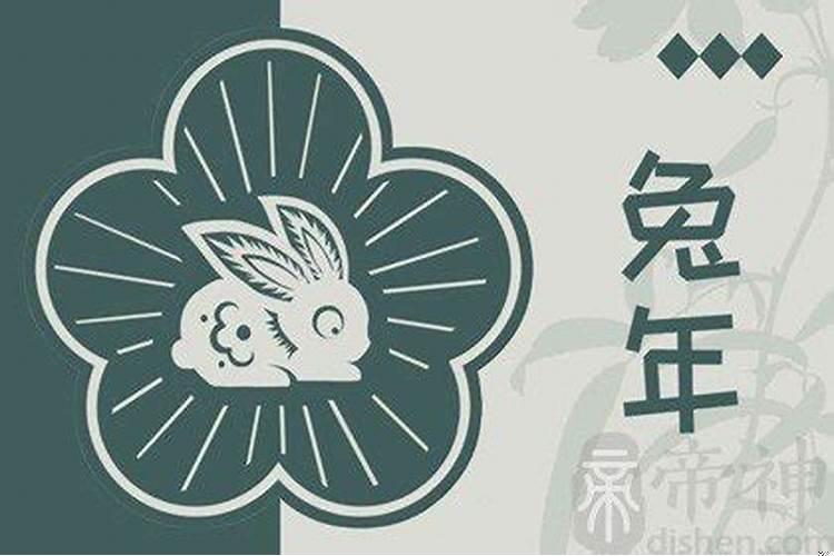 属鼠的人犯太岁