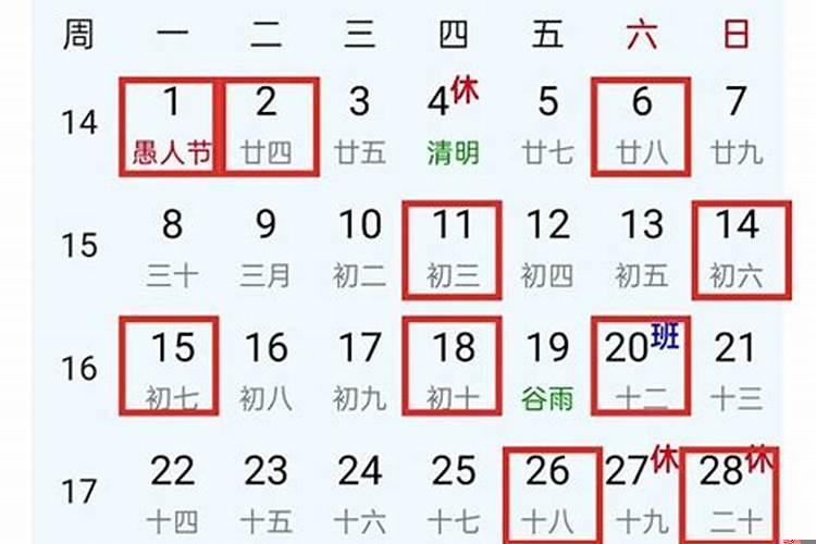 2025年6月剖腹产吉日