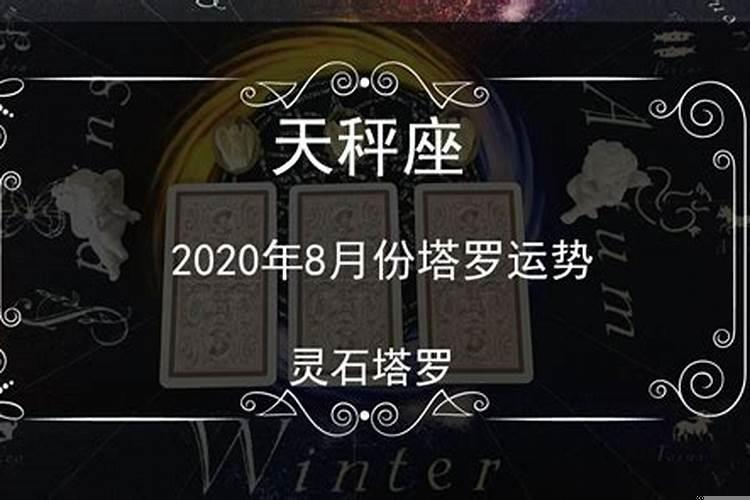2022年下半年旧情复燃的星座