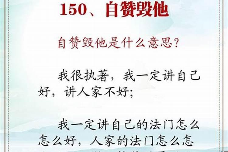 伤官格是什么意思