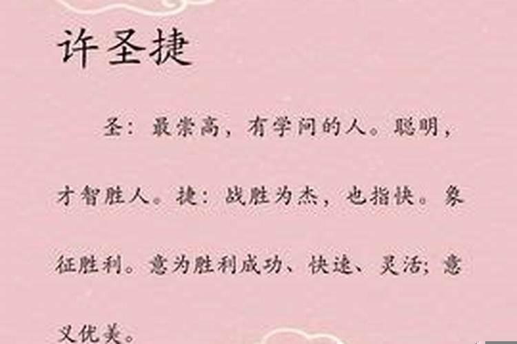 许姓宝宝取名大全属牛