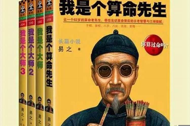 帮我算一下命土味情话