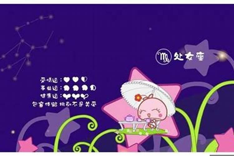 控制欲太强的星座