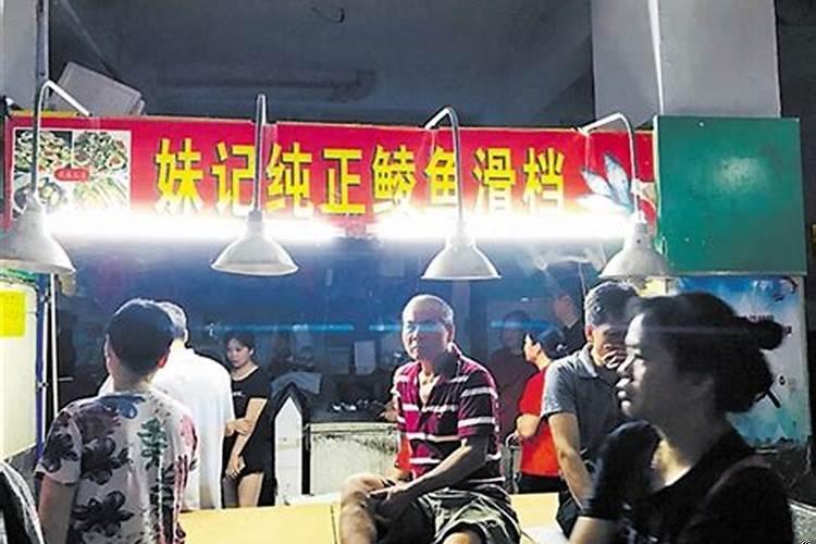 好运前必有灾难大运交接年很惨