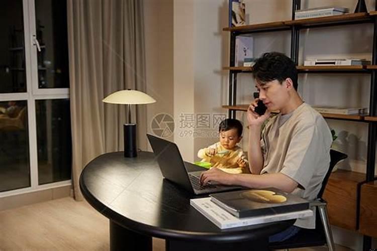 梦见老公工作压力大