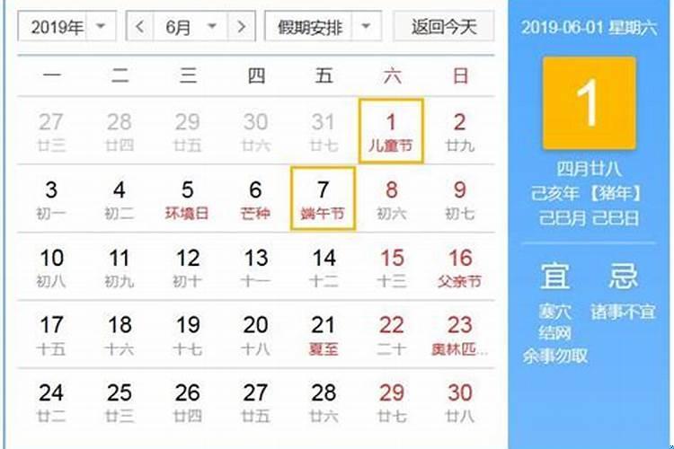 8月26日是什么节日