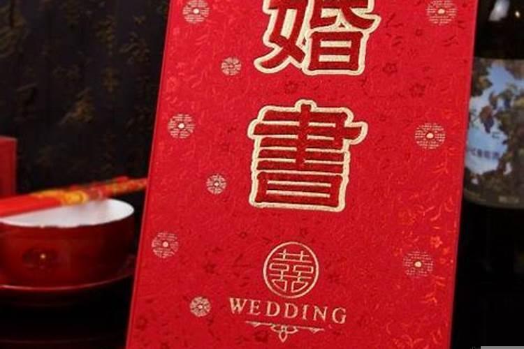 结婚送好日子有讲究吗