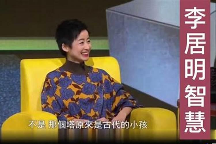 什么颜色的水晶招财