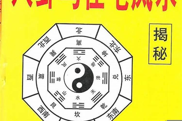 房屋化煞的方法