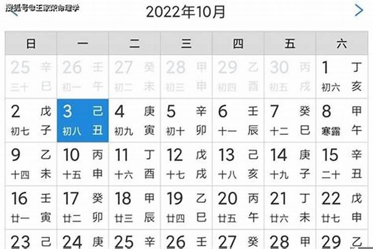 71年属猪女2021年运势