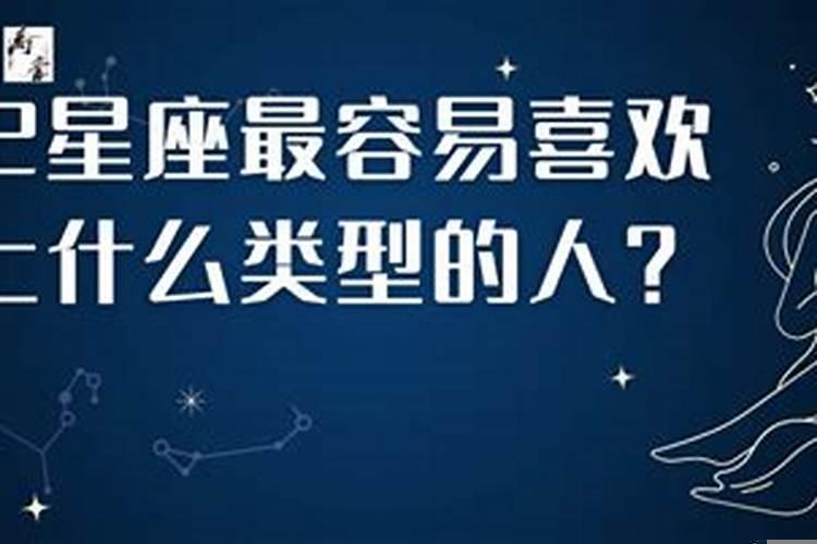 十二星座女偷偷喜欢你