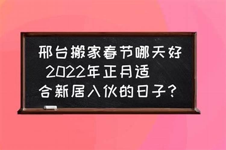 2025剖腹产如何看黄道吉日