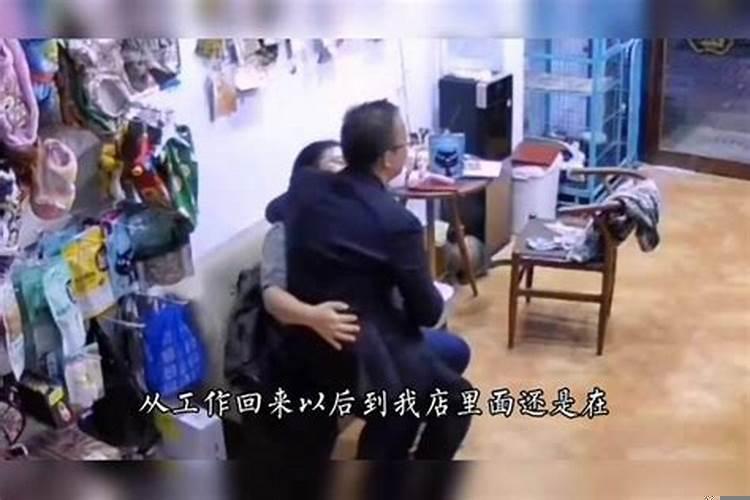 梦见老公工作压力大