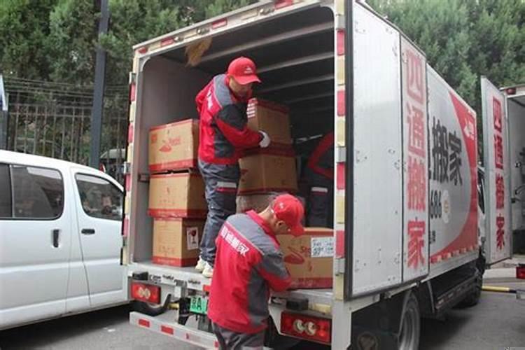 搬家当天必须带什么东西