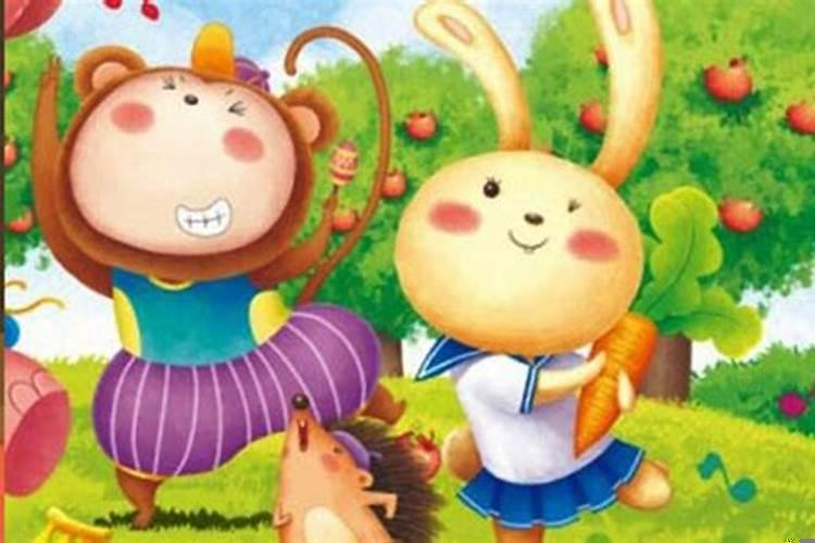 兔子跟猴子合得来吗