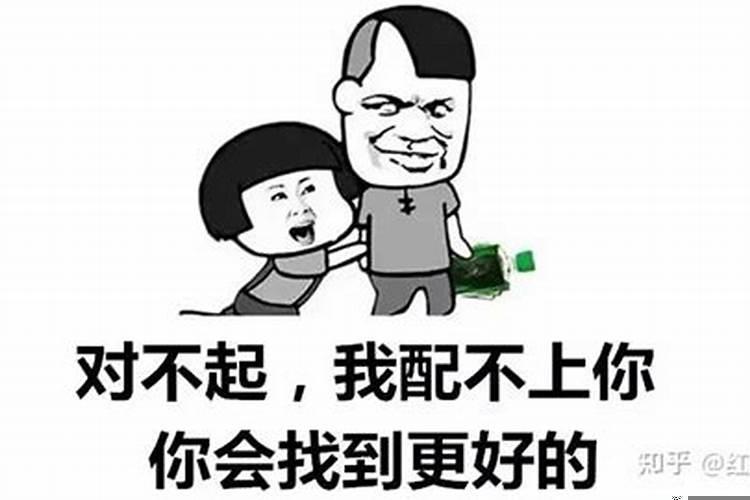 天蝎男和你分手的表现