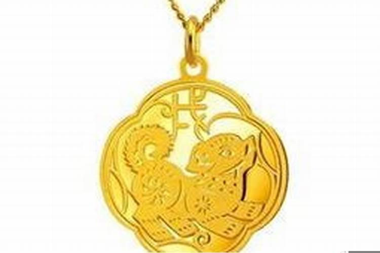 一九七零年属狗的是什么命