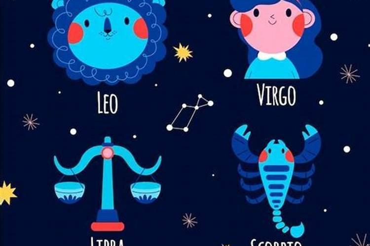 狮子男注定爱上的星座女