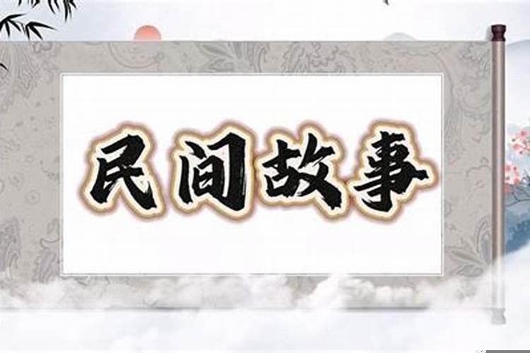 补财库会透支自己福报吗