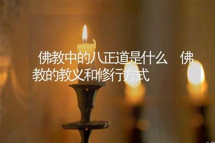 道教和合是什么意思