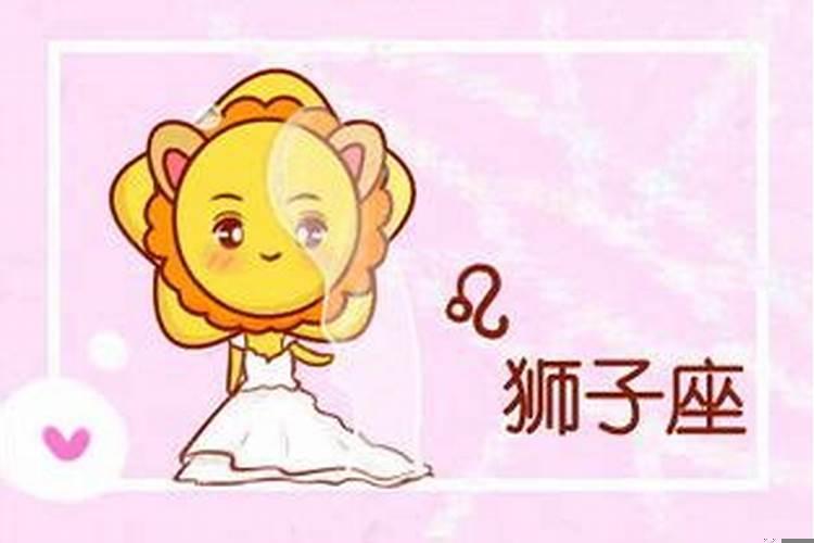 狮子座2021年七月考试运